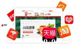 創(chuàng  )新年 歷時(shí)12個(gè)月,“源氏大辣片”研發(fā)上市 入駐電商平臺,開(kāi)啟渠道變革、創(chuàng  )新元年