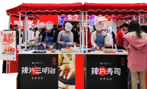 變革年 成立全資子公司源氏傳媒，致力于營(yíng)銷(xiāo)創(chuàng  )新、渠道創(chuàng  )新、消費者服務(wù) 大單品戰略確定，籌備速食、高蛋白制品生產(chǎn)線(xiàn) 產(chǎn)品外貿出海元年，成立外貿部，布局跨境電商